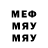 Меф кристаллы J 5DogBlessed