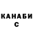 ТГК жижа alex lapshin