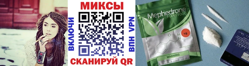 Бутират GHB  купить закладку  Биробиджан 