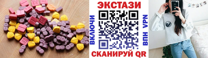 ЭКСТАЗИ таблы  кракен маркетплейс  Биробиджан 
