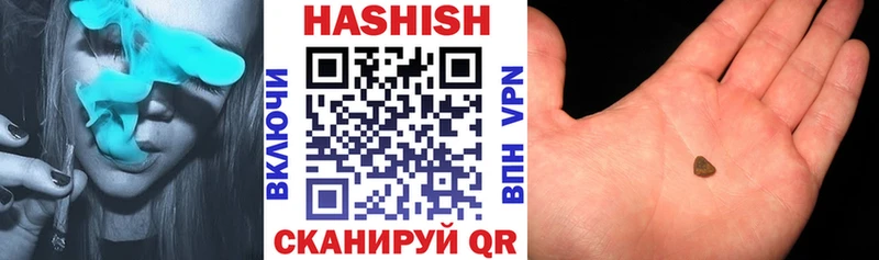 ГАШИШ Изолятор Биробиджан