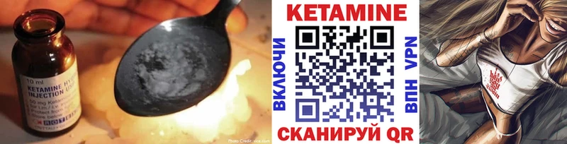 КЕТАМИН VHQ  нарко площадка состав  Биробиджан  продажа наркотиков 