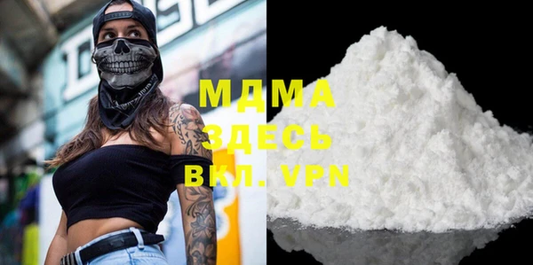 хмурый Слюдянка