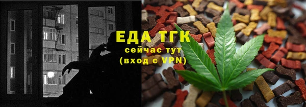 эйфоретик Снежногорск