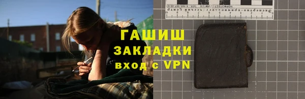 гидра Алексеевка
