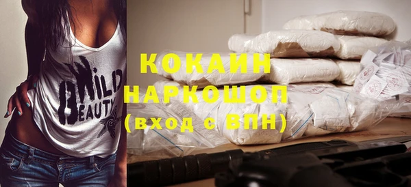 кокаин колумбия Алексин