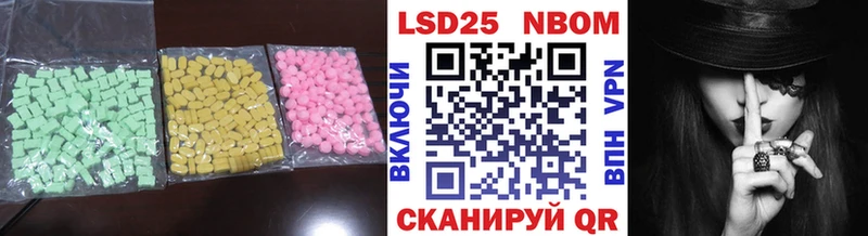 ЛСД экстази кислота  Биробиджан 