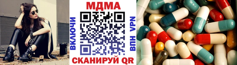 МДМА VHQ  Биробиджан 