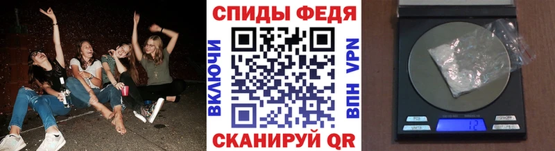 МЕТАМФЕТАМИН пудра Биробиджан