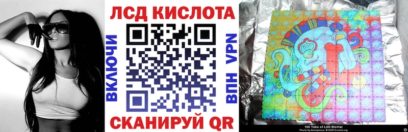 что такое   OMG ссылки  Марки 25I-NBOMe 1,8мг  Биробиджан 