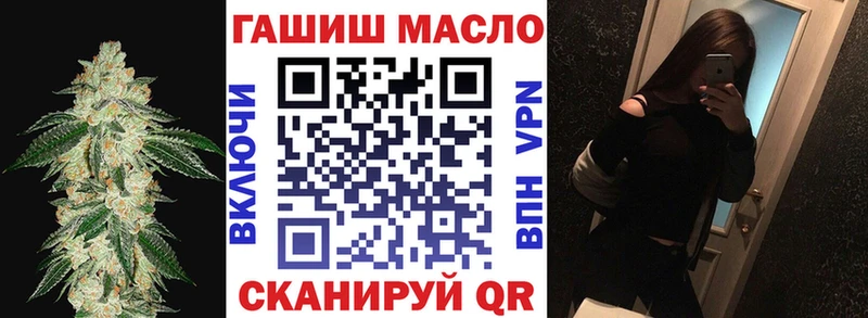 ТГК THC oil  как найти закладки  Биробиджан 