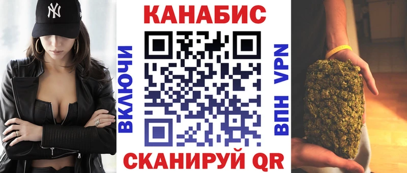 Каннабис план  купить наркоту  Биробиджан 